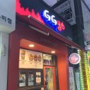 지지고/구미역점 이미지