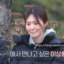 “모태솔로 19기 정숙 모솔이유, 나솔사계에서 발견한 진짜 나”