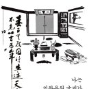 (주)푸른에너지산업 이미지