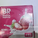 베스킨라빈스 베리베리 스트로베리 우유 190ml*4개 세트 내돈내산 솔직후기