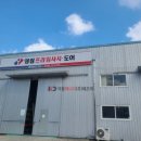 극동태양광발전소 이미지