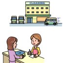맵시세탁소 이미지