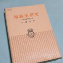 [용인일보](2024년 11월 5일) - 탄탄스님의 탄탄세상 / 한 권의 책 《암살사연구暗殺史硏究》 이미지