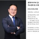 계명대 하늘차기 태권도장 | 태권도체육관 이벤트 공연도 원즈드림 벌룬(풍선)버블쇼 입니다!