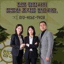 김보배행정사사무소 이미지