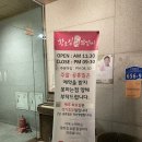 [춘천] 빙어낚시하고 아이들과 가기 좋은 ‘황토집숯불닭갈비’ 방문후기(feat. 춘천 숯불닭갈비 맛집)