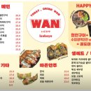 완이자카야