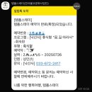 은해사 절입구 공중화장실(2) | 템플스테이 추천 여자 혼자 낙산사 템플스테이 1박2일 후기 108배까지 힐링코스