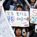 우쥬