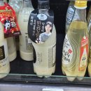 지에스더프레시인천서운점 | 하루찬막걸리 후기 구매방법 흑백요리사 반찬술사 막걸리 추천