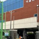 대영중학교 내 | 보양식 서울 3대 삼계탕 맛집 원조호수삼계탕 3번 방문한 솔직후기 (블루리본 삼계탕 맛집, 주차, 웨이팅)