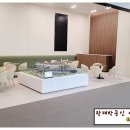 신영진료소 이미지