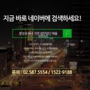 스카이베이더파크 이미지