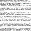 완주삼봉 A-3행복주택 이미지