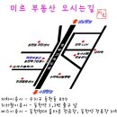 유타워공인중개사사무소 이미지