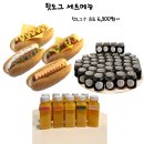수니타임 이미지