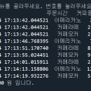 Re: 문제161. (오늘의 마지막 문제) 맨 마지막에 만들어지는 cafe 데이터 프레임에 가격이 ... 이미지