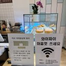 달보드레아이스크림 이미지