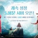 미르빌딩 이미지