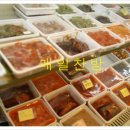 매일찬방 이미지