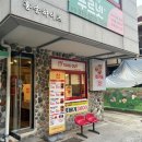 진천동롯데리아앞 | [대구 달서구] 학교 앞 숨겨진 테이크아웃 수제버거 맛집 &lt;버거또&gt; 야채 많이넣어주는 건강한 버거...
