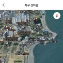 강동몽돌해변 이미지