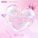 시크릿산부인과의원 이미지