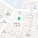 반송동229 이미지