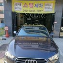 청라 손 세차 럭스디테일 세차 후기