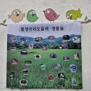 수망리 | 제주, 33. 물영아리오름과 말찻오름, 별도봉