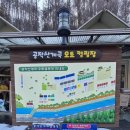 공작산계곡 오토캠핑장 | [강원도 홍천] 공작산 오토캠핑장 생생후기