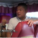 [신서유기1] 여행가기전 아무말 대잔치2 이미지