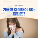 향남봄내과의원 이미지