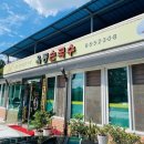 옥동손국수 이미지