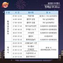 여수남산초등학교 이미지