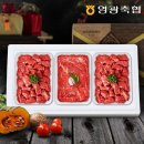 영광축산업협동조합 이미지
