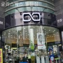글라스박스안경원(동탄점) 네이버블로그