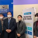 원스톱기업지원센터 이미지