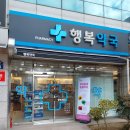 연산동물약국 이미지