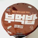 밥이면&밥마다 이미지