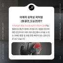 배동렬한의원 이미지