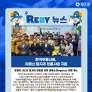 한국부동산원 1층 이미지