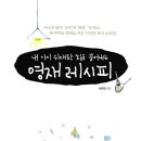아이줌 이미지