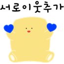 신흥양어장횟집 네이버블로그