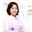 뜨레봄한의원 이미지