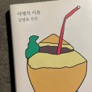 동심교육