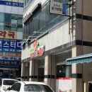코끼리아구찜·탕