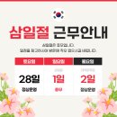 우리정다운약국 네이버블로그