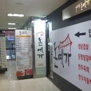 돈예가 | [명지 맛집]돈예가 (돈양념갈비 삼겹살전문점)