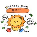솔비치2민박 네이버블로그